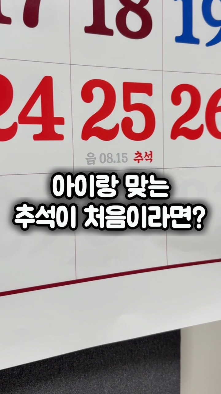 하쥬르 카시트 트레이