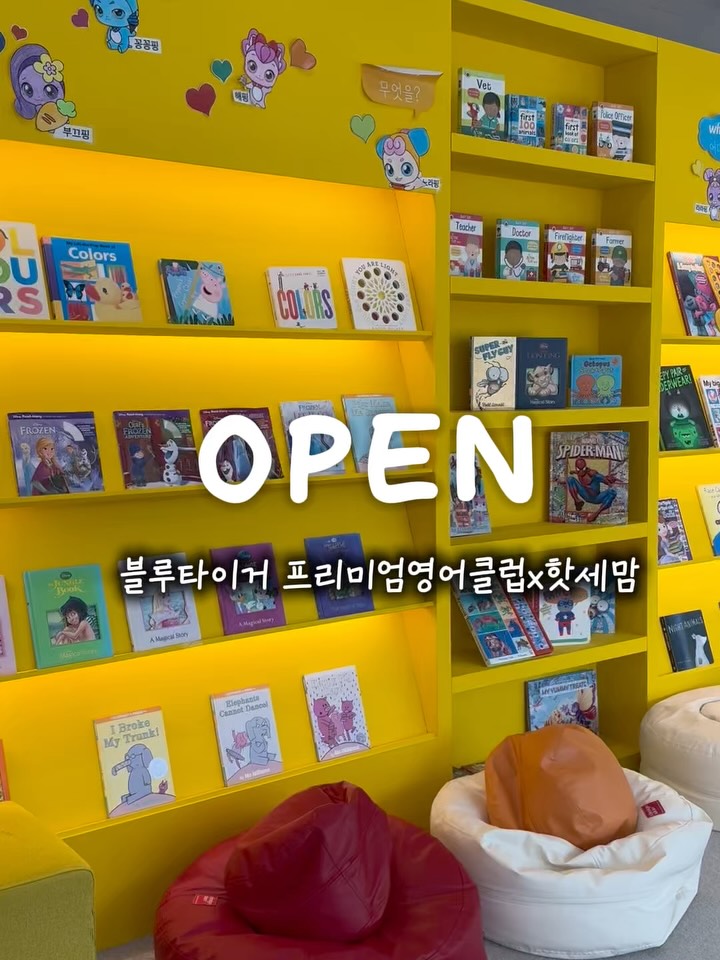 블루타이거 핫세맘 단독 공구