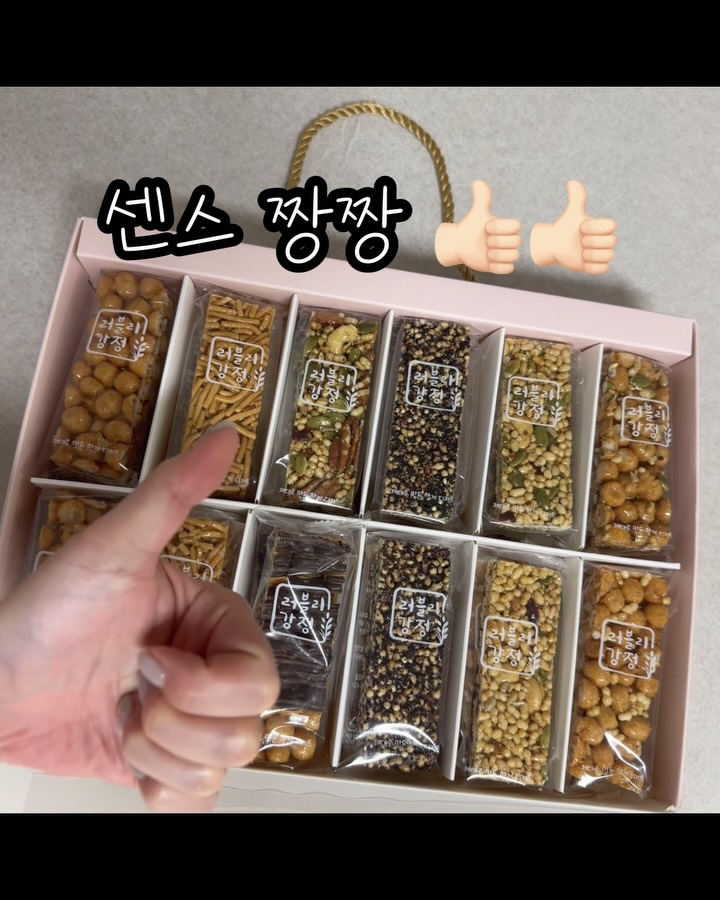 러블리강정