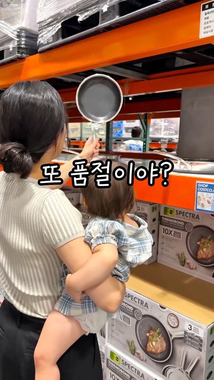 드부이에 프라이팬