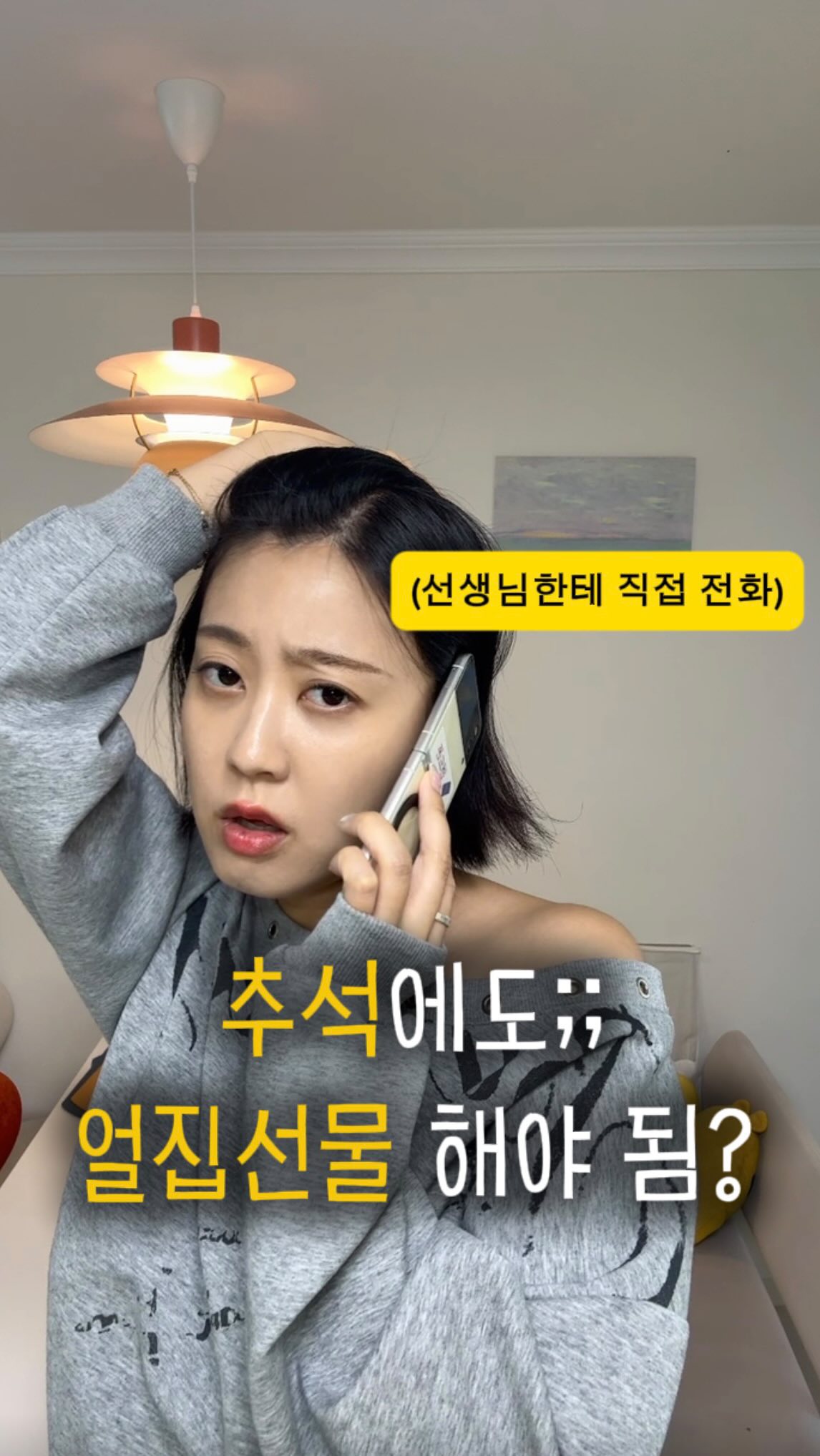 개별포장 떡
