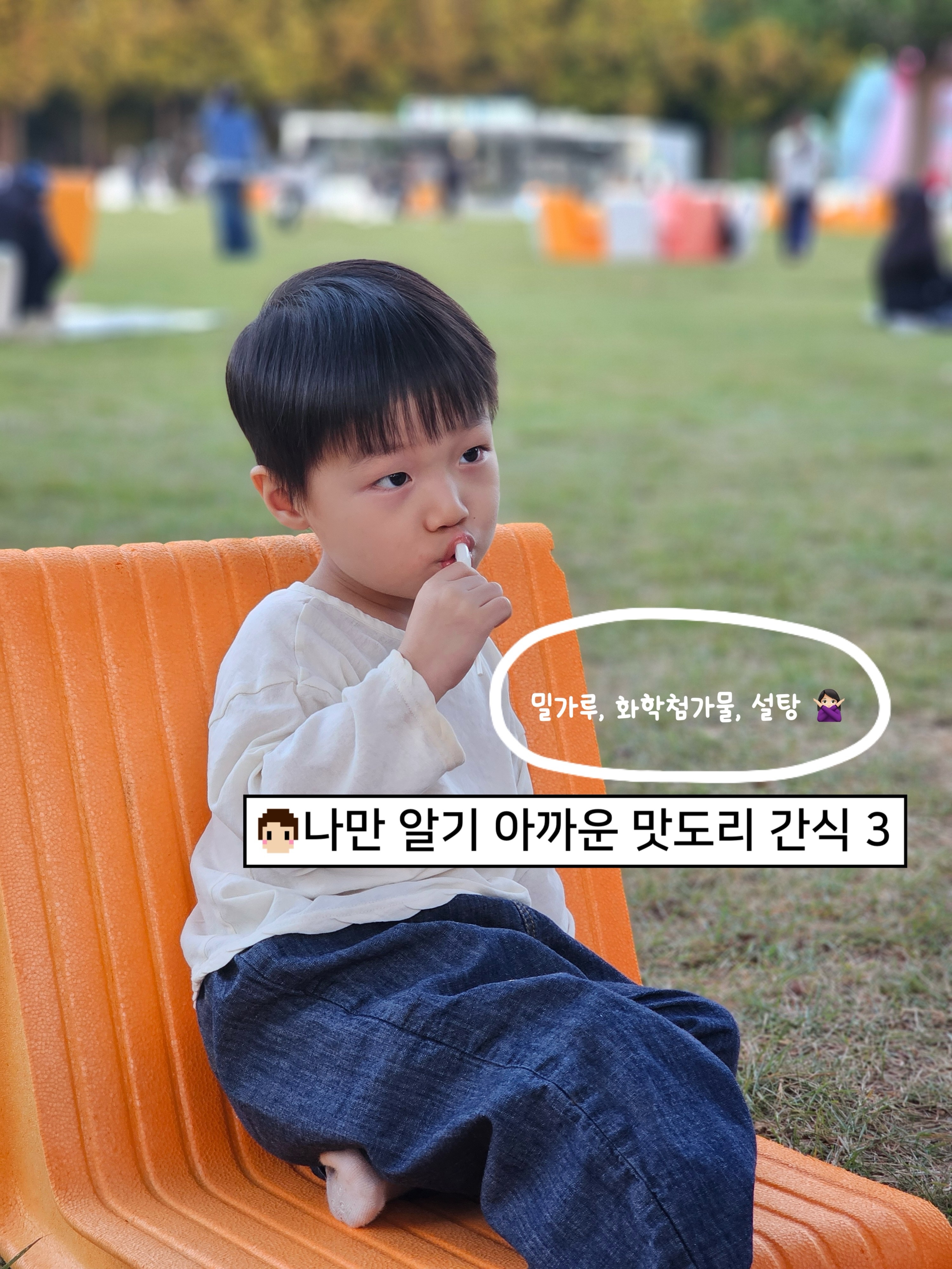 자일로드림 사탕