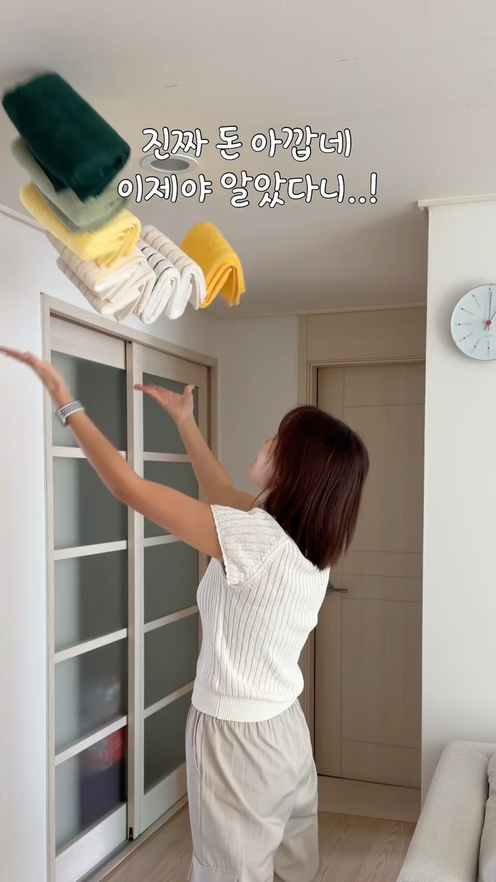 수건