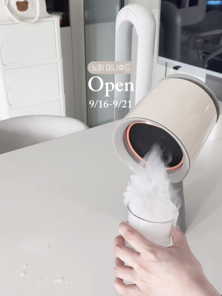 무선 미니후드