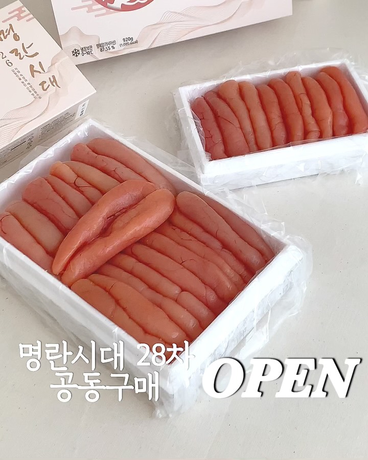 저염 무색소 명란