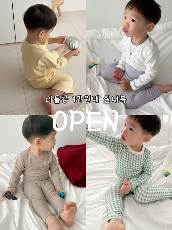 리틀콩 실내복