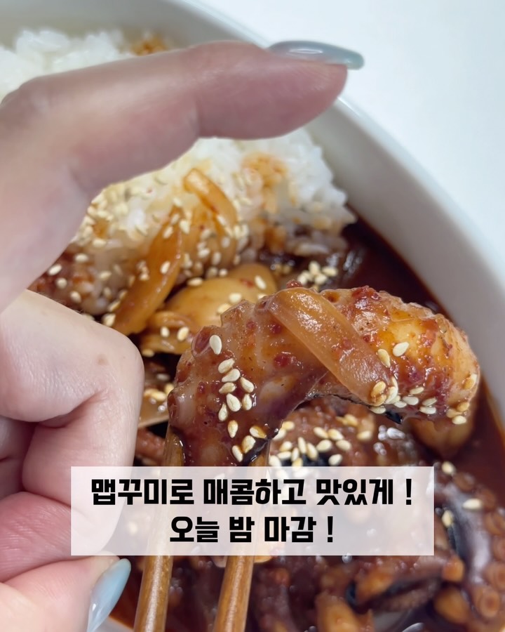 맵꾸미