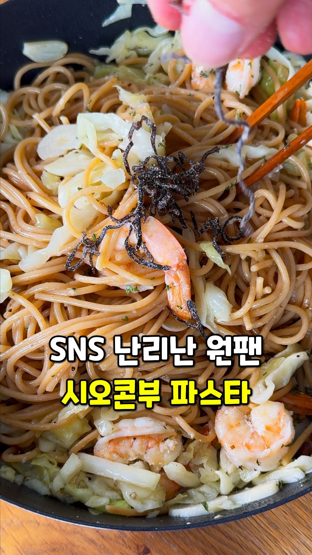 알텐바흐 프라이팬, 엑스쿠첸 316Ti 저압냄비