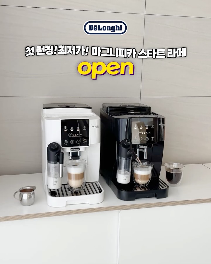 드롱기 마그니피카 스타트 라떼