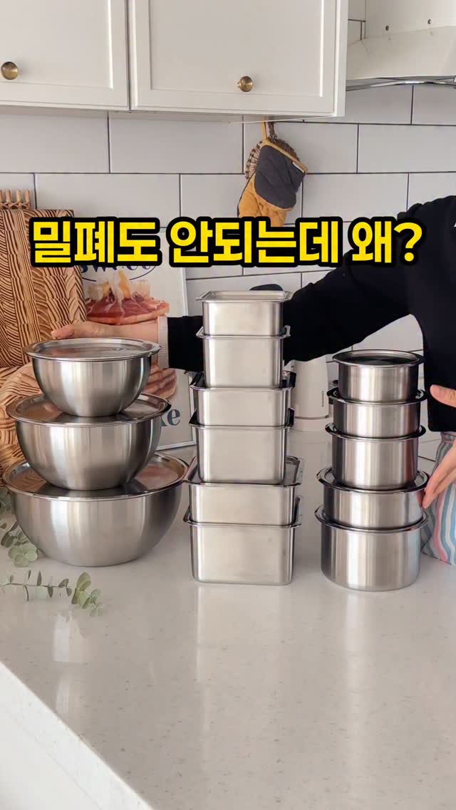 에버스텐 캐니스터