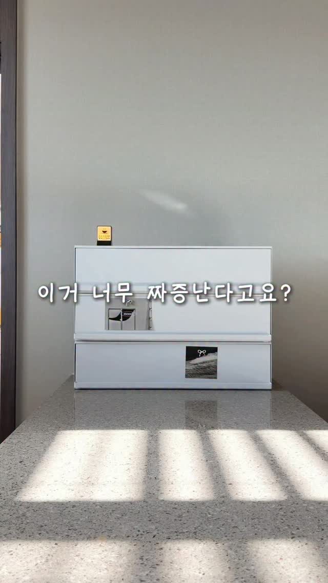 루틴랩 수납함