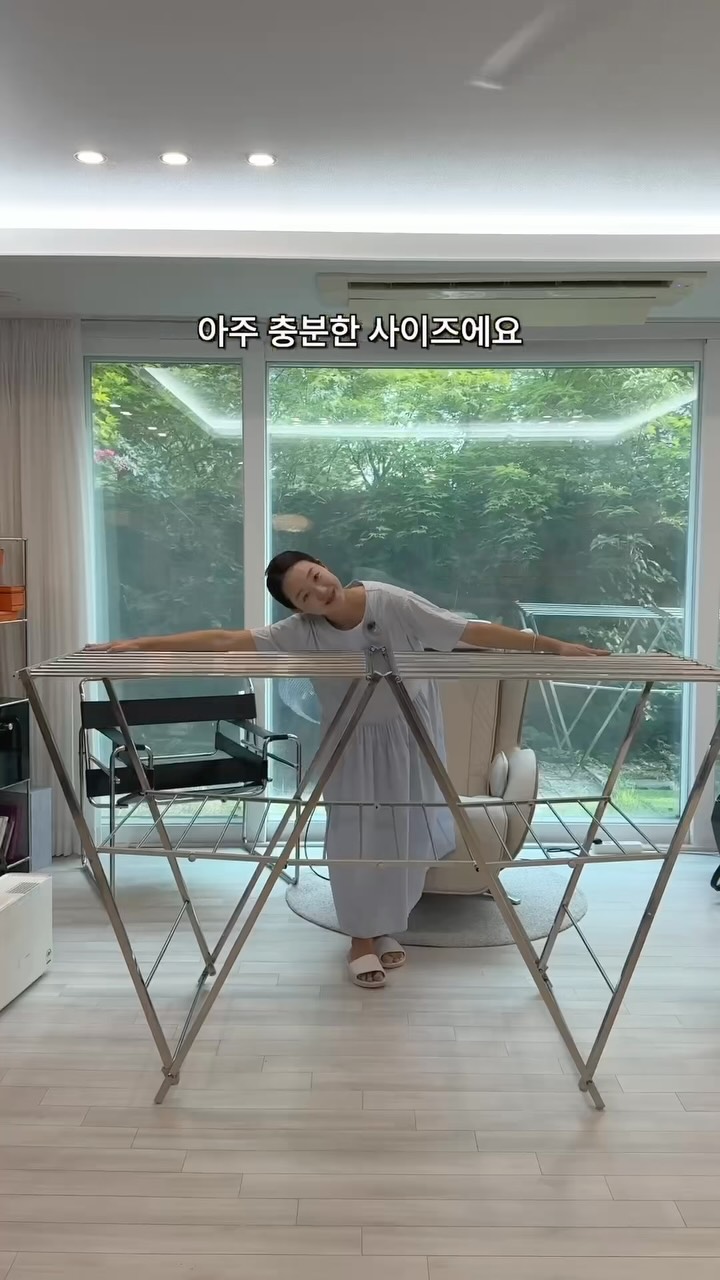 스틸아트 빨래건조대