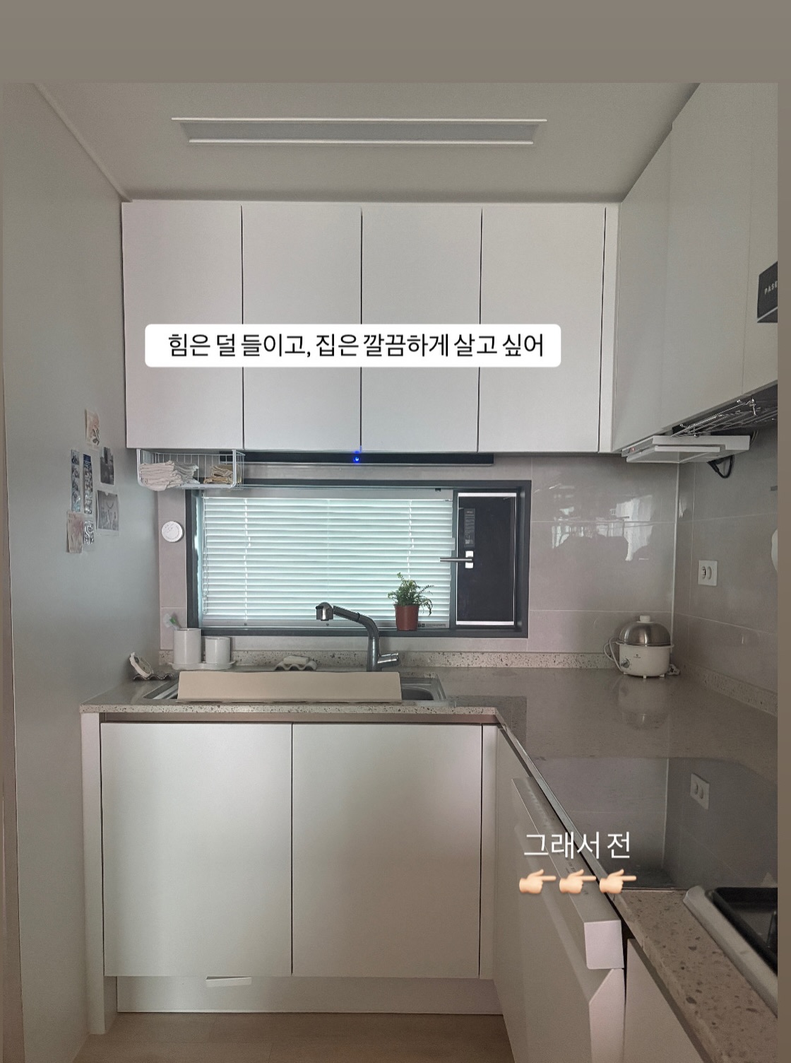 스텐304 접이식건조대