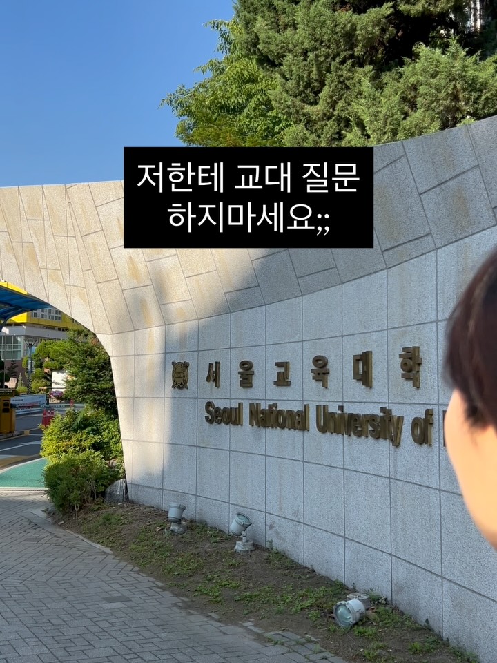 이안셀