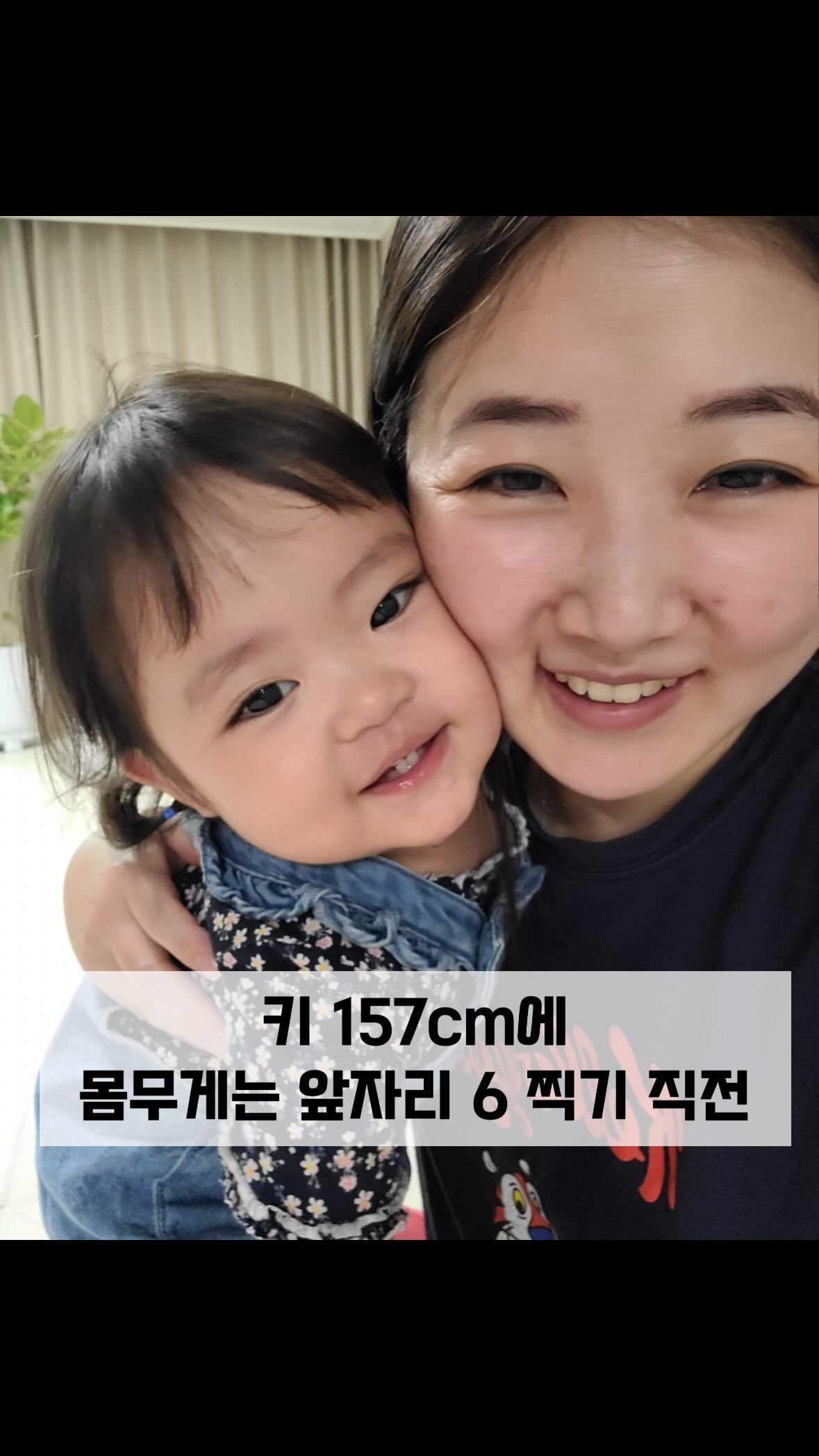 가꾸기 다이어트 쉐이크