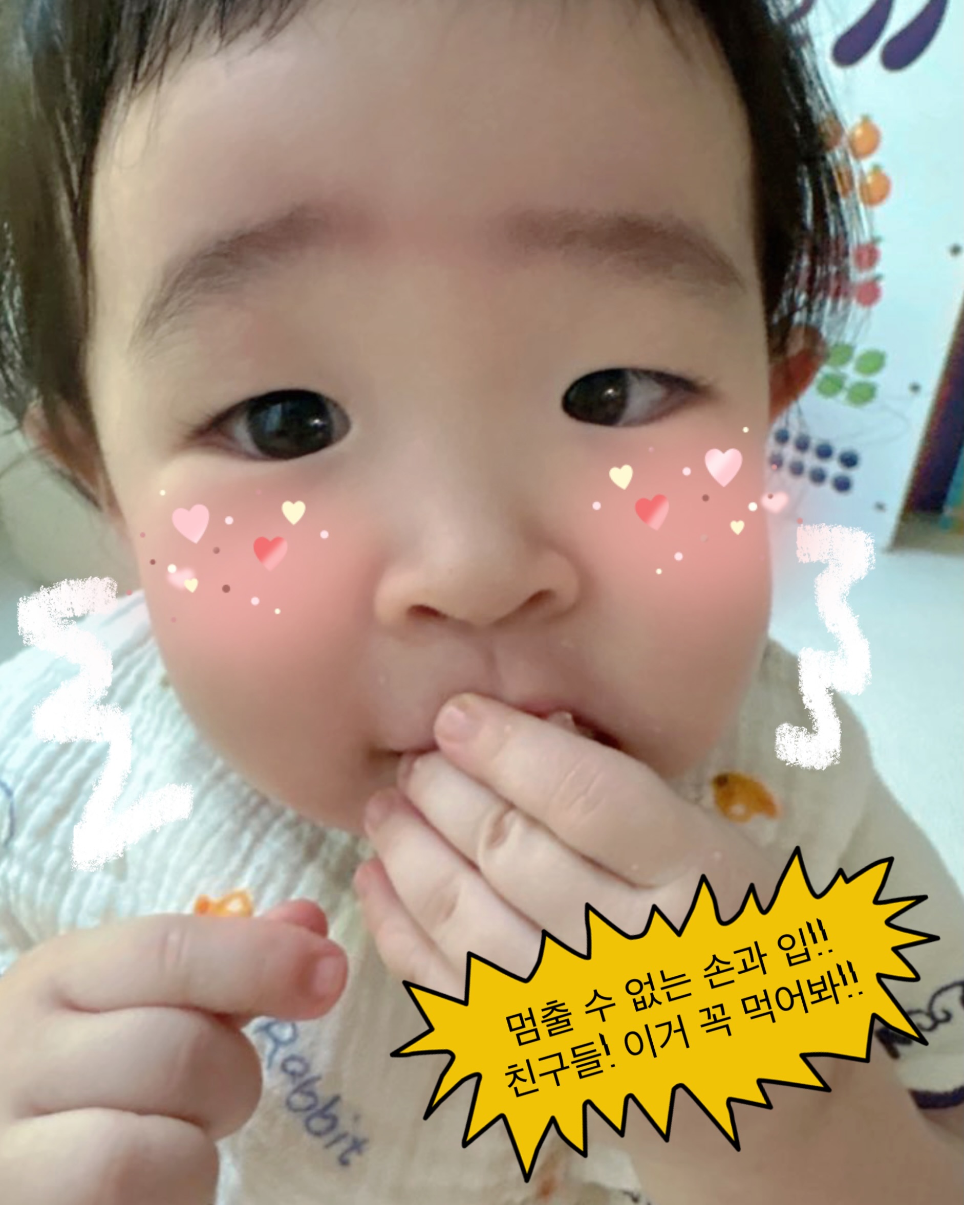 로지오가닉 쌀과자
