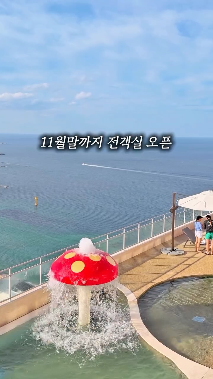 윈덤고성 5성급 신상호텔