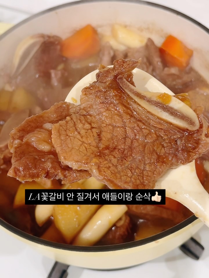 LA꽃갈비