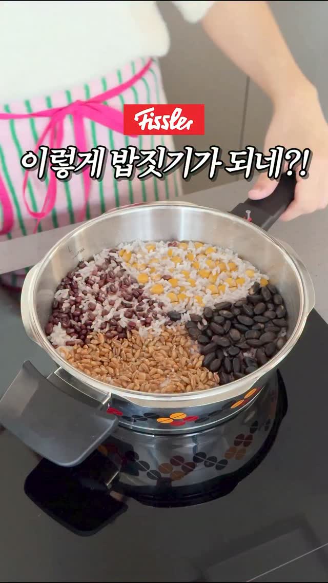 휘슬러 한정판 솔라임 엣지 3종