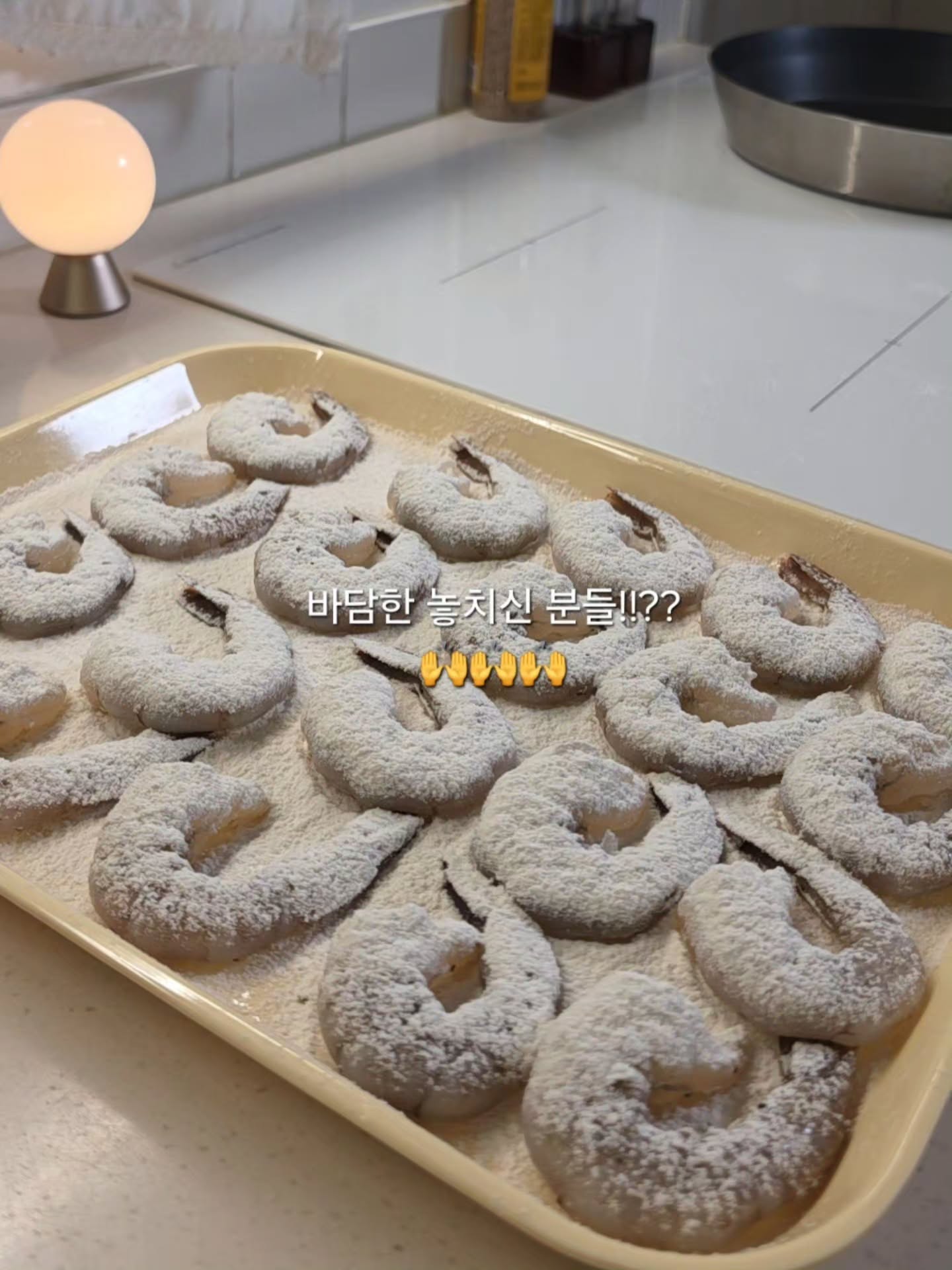 특왕새우, 관자, 노바시, 문어, 해물모듬