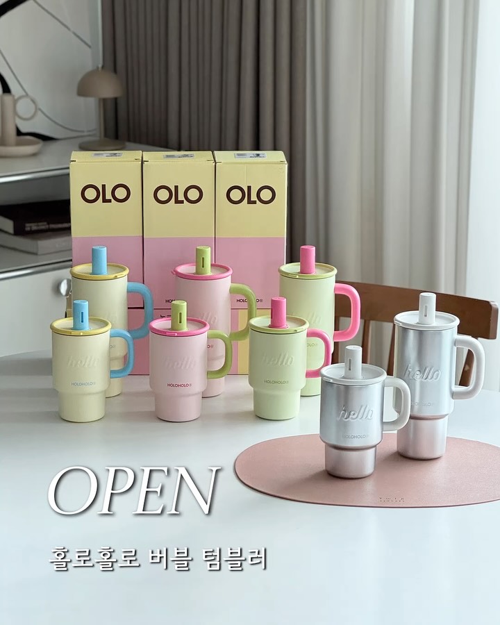 홀로홀로 버블 텀블러
