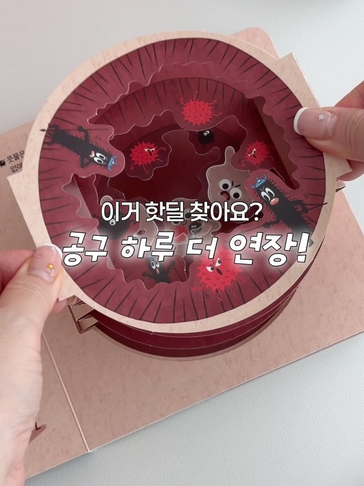 마이바디 베스트셀러 책 20권 구성