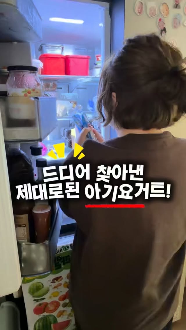 맘편한 요거트 5팩