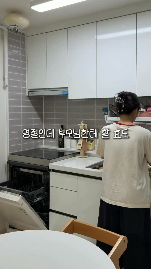 레드루트 식세기세제