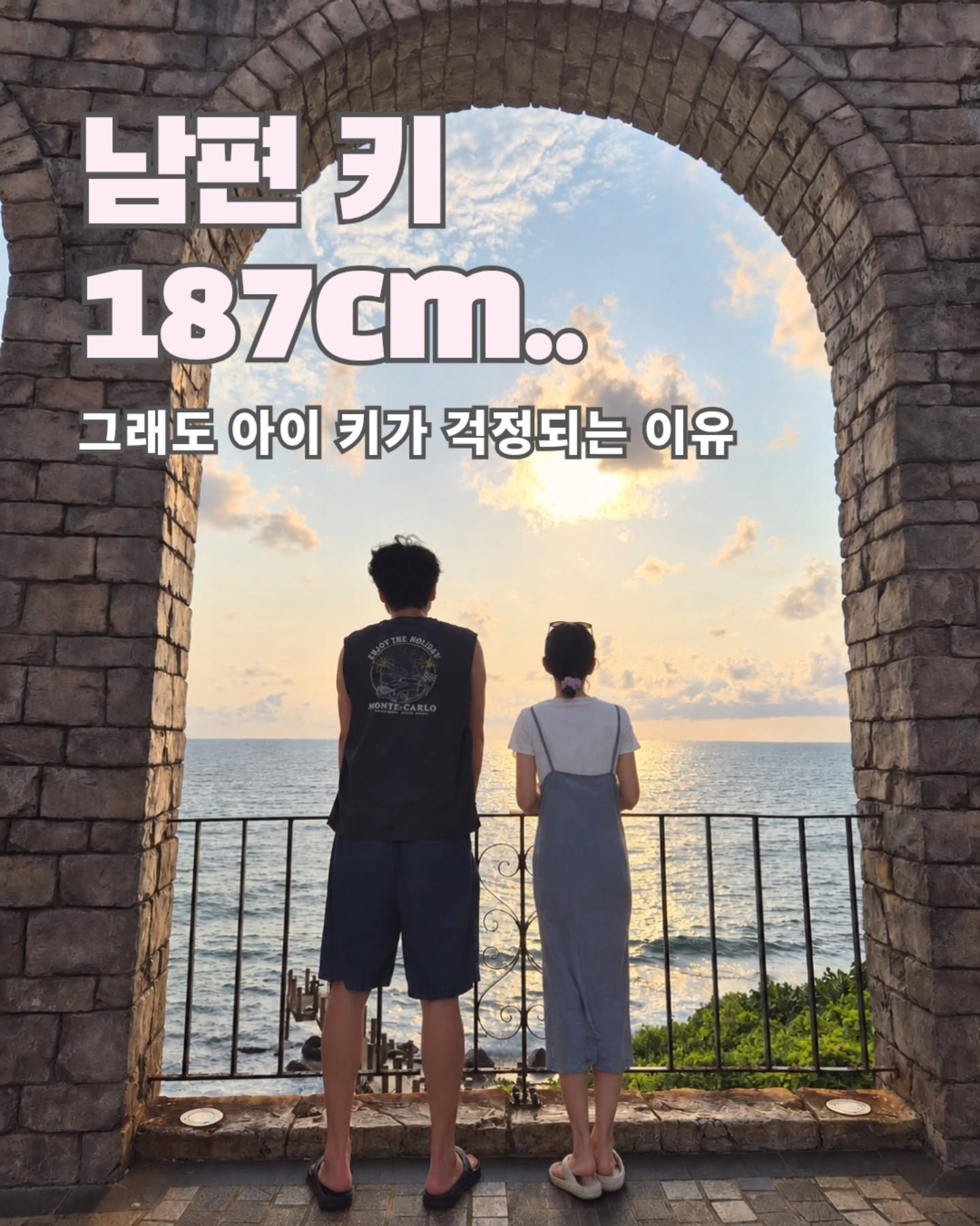 롱앤키 키영양제
