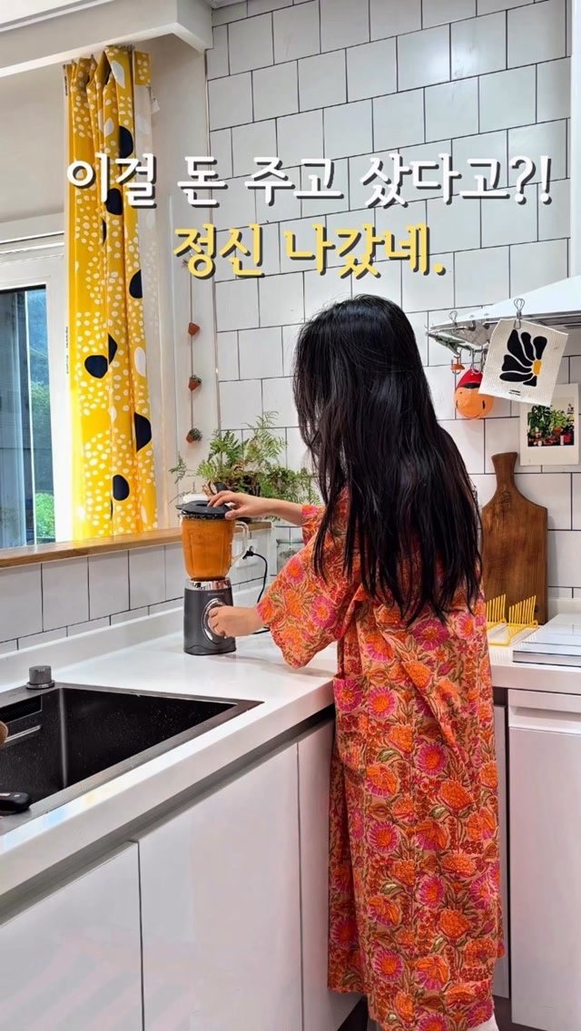 뉴트리불렛 최신상 블렌더