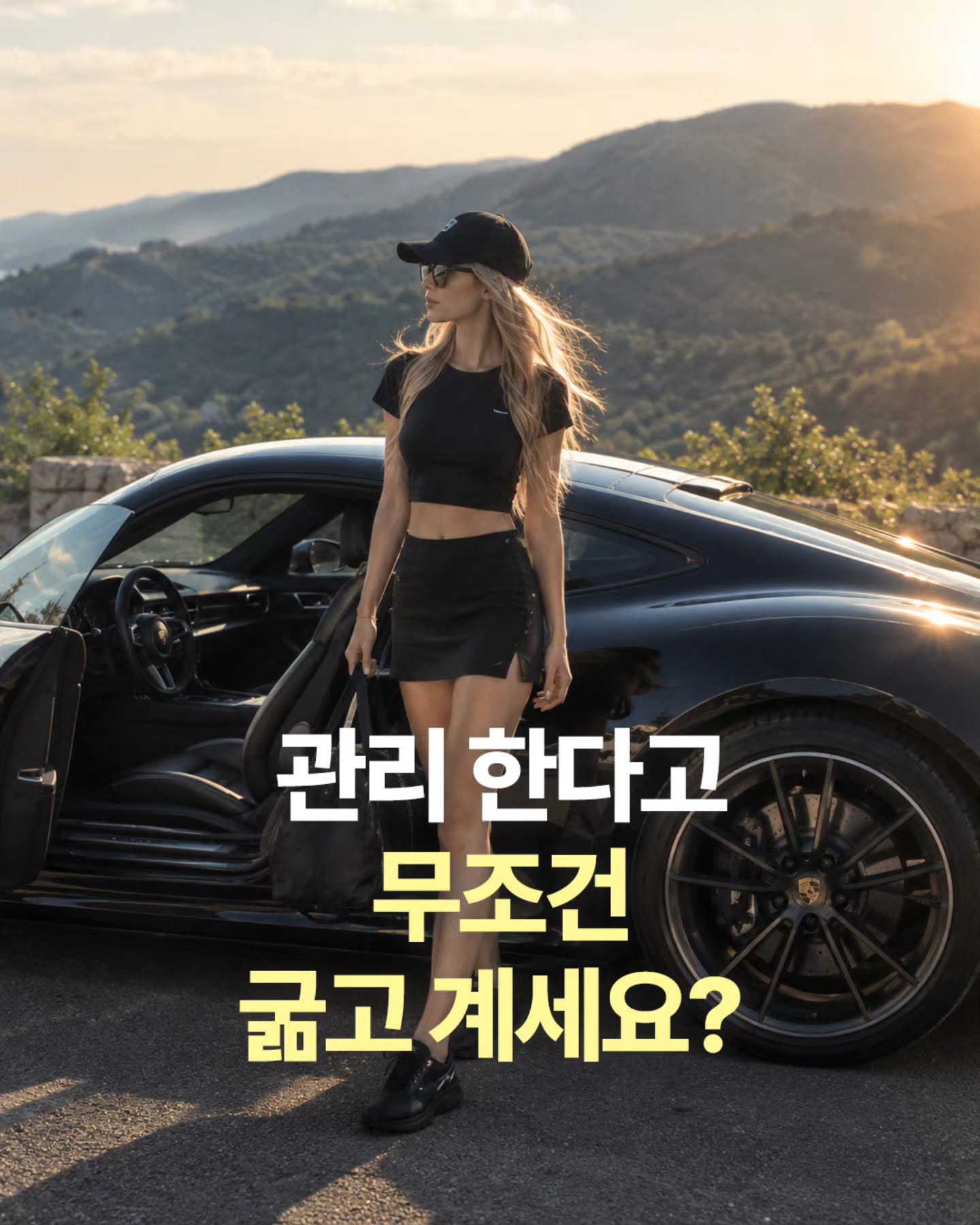 빼빼주스