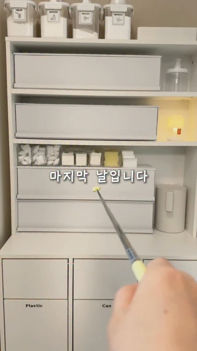 루틴랩 깔끔선반 수납함