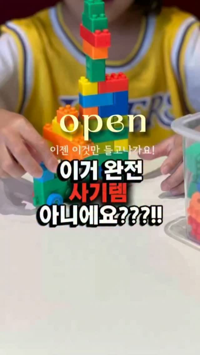 미니큐브링