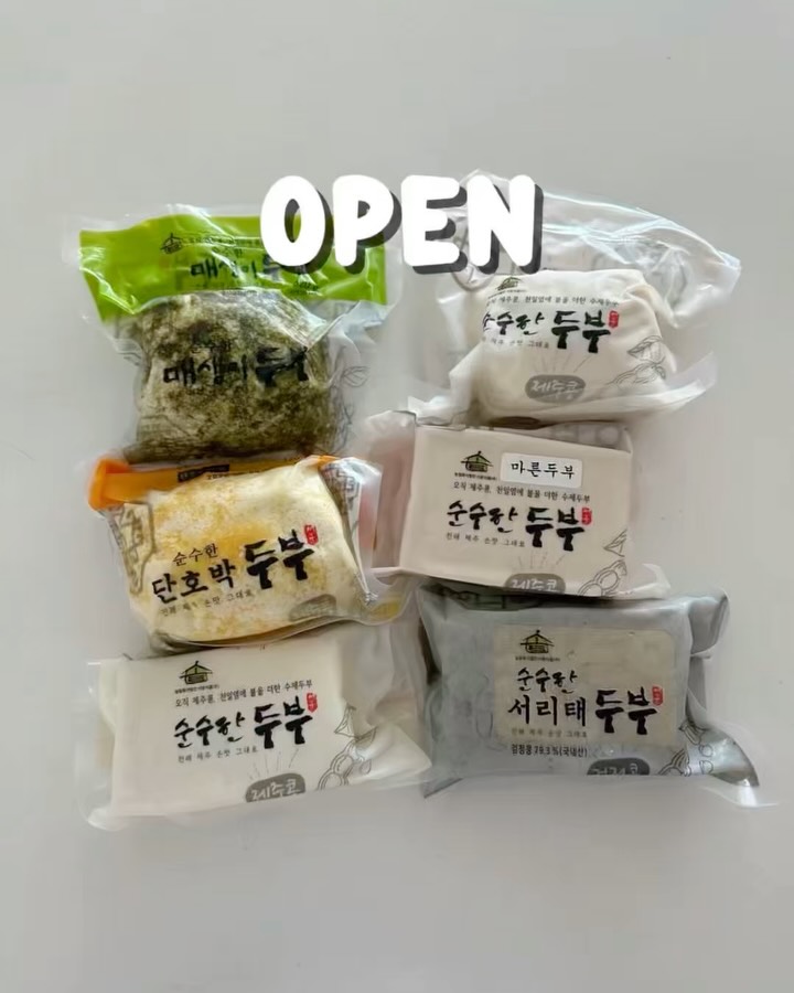 제주콩 수제 두부