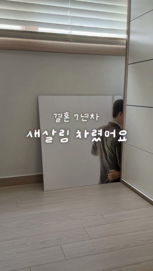 엔에프락 원형 세트