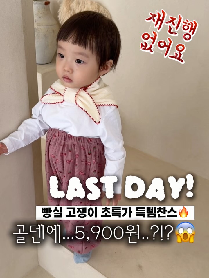 수면조끼 / 패딩조끼