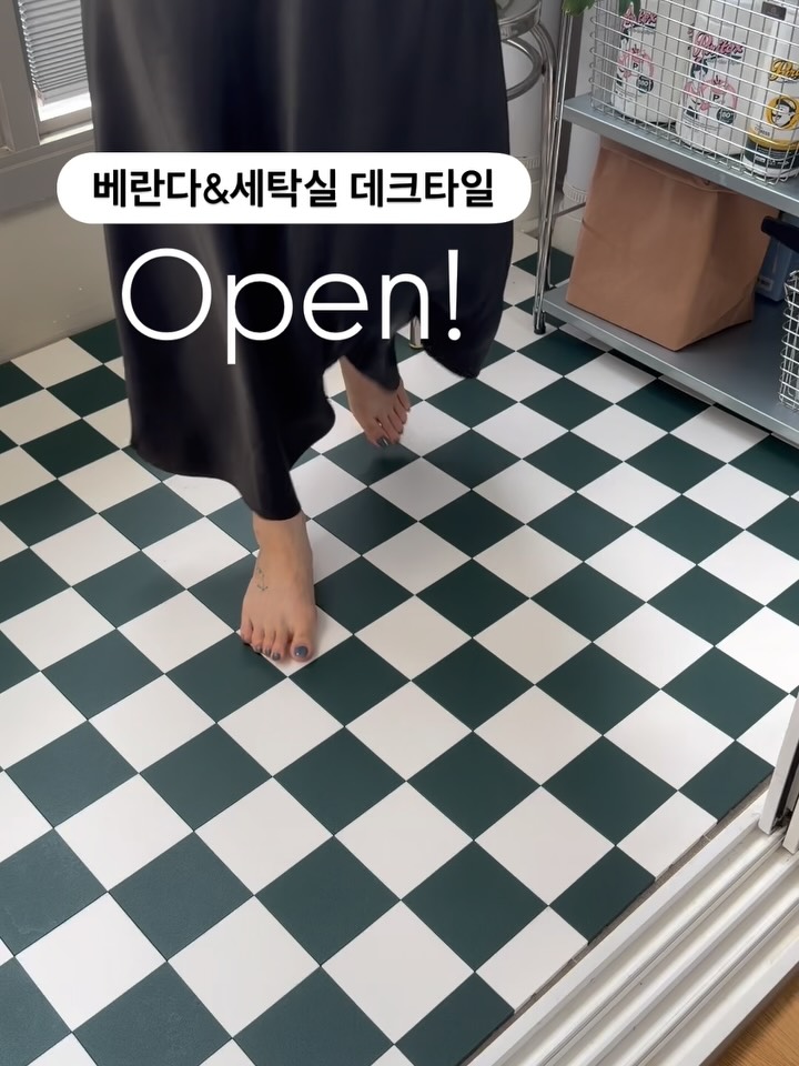 신상데크타일