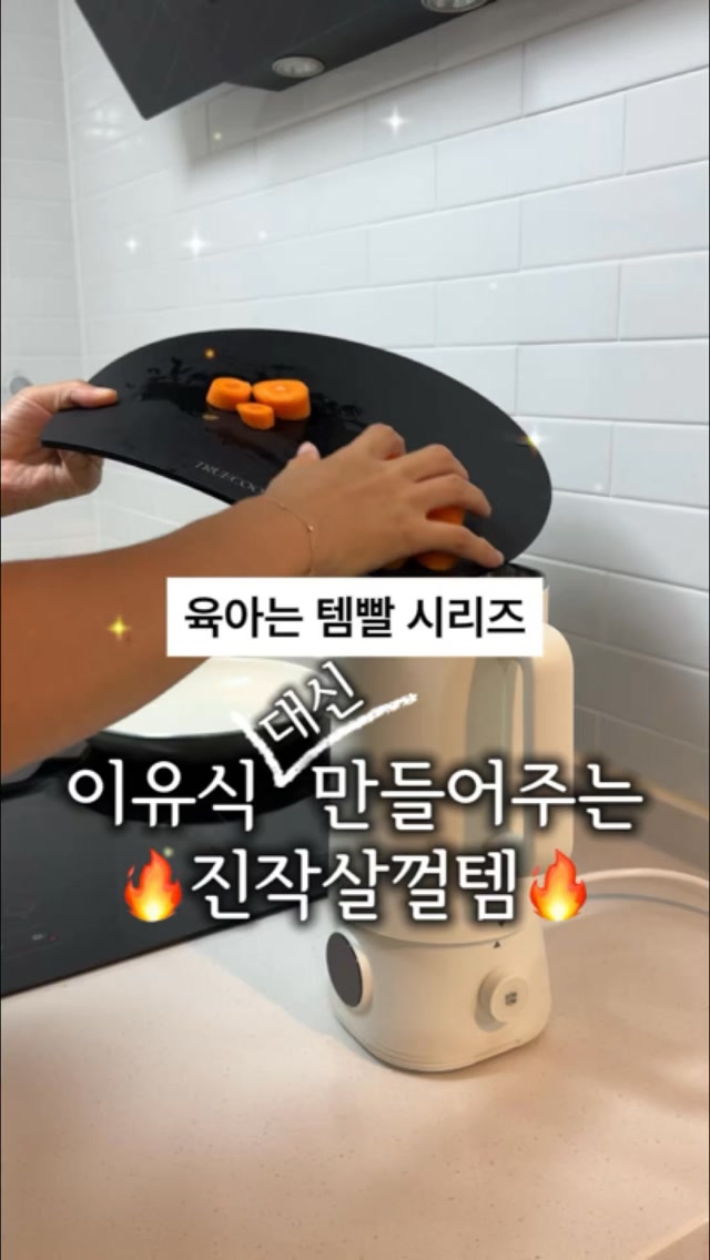 마이아 마이쿠커