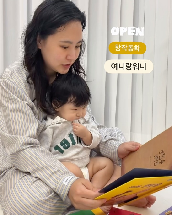 여니랑 워니