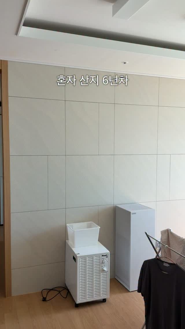 국산 물 세제