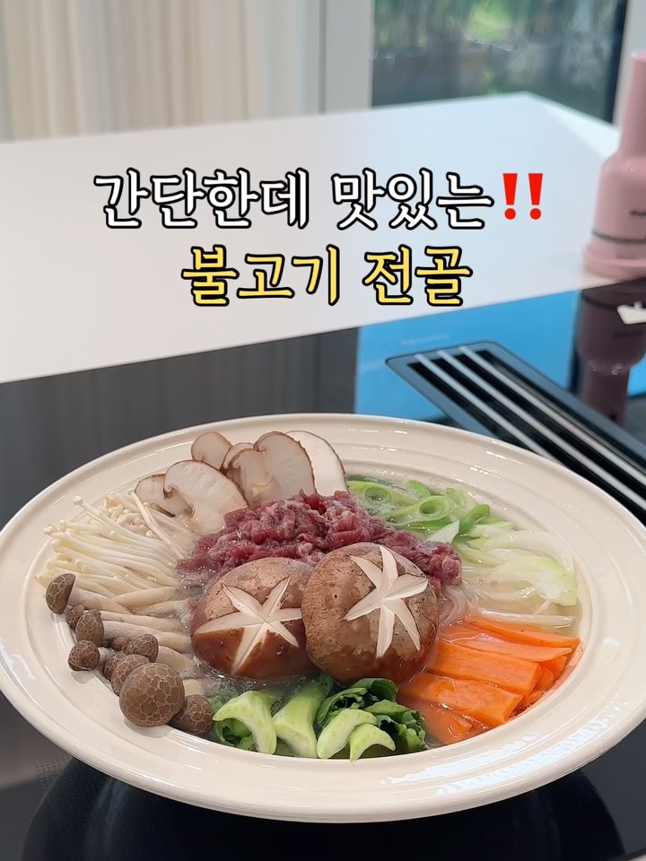 울산 맛집 언양불고기