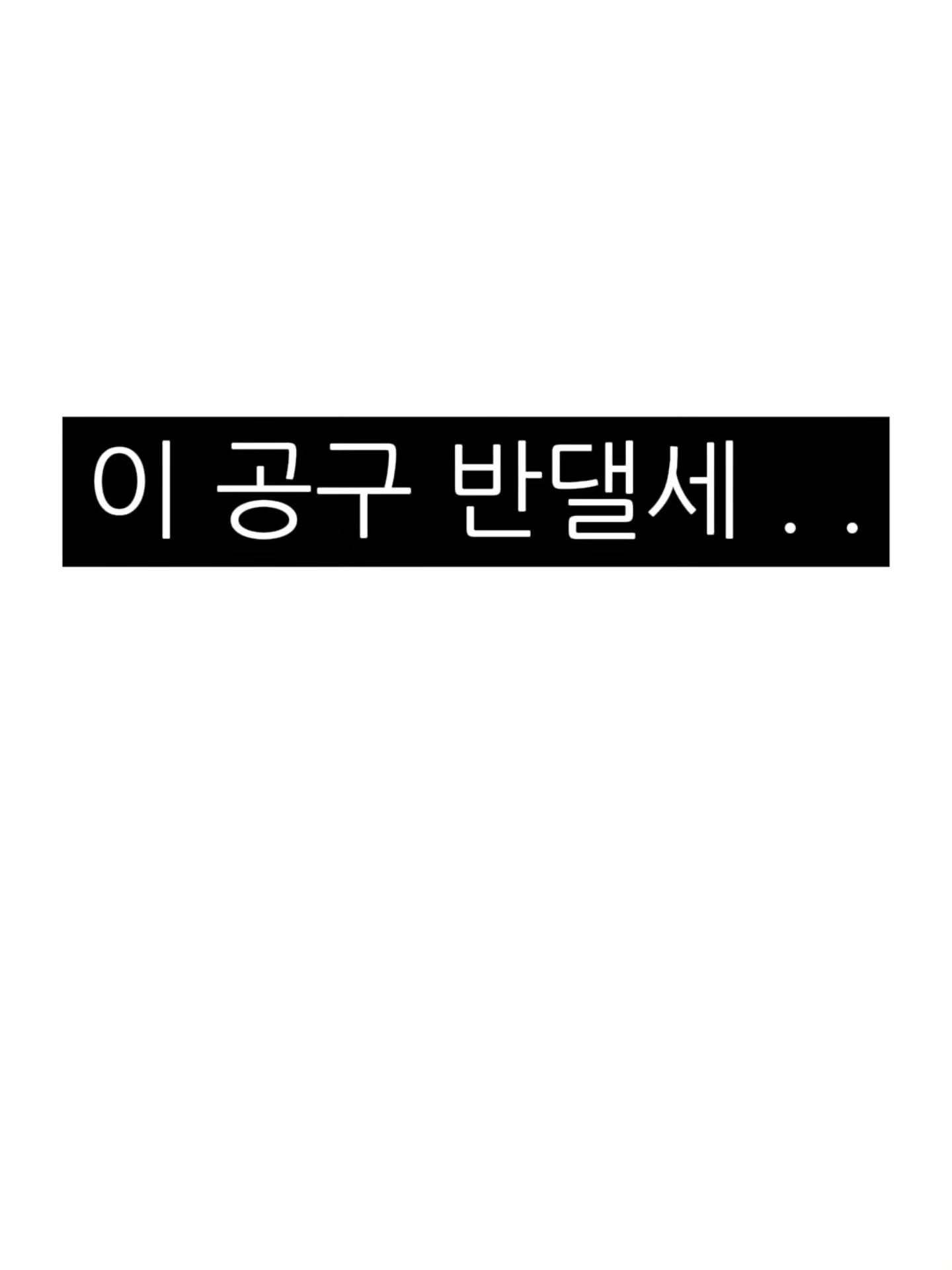 올로미미 아기 실내복