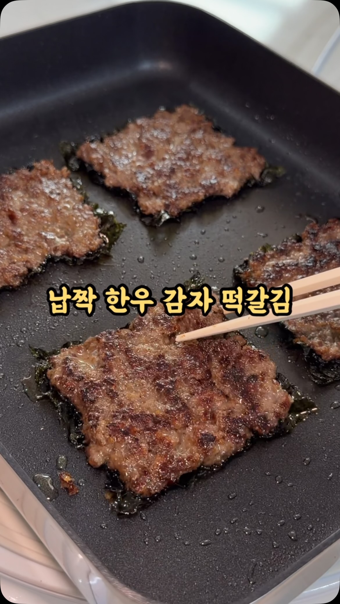 우랩한우중 ‘자기주도우랩볼’