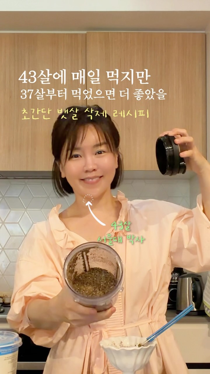 베지스타터