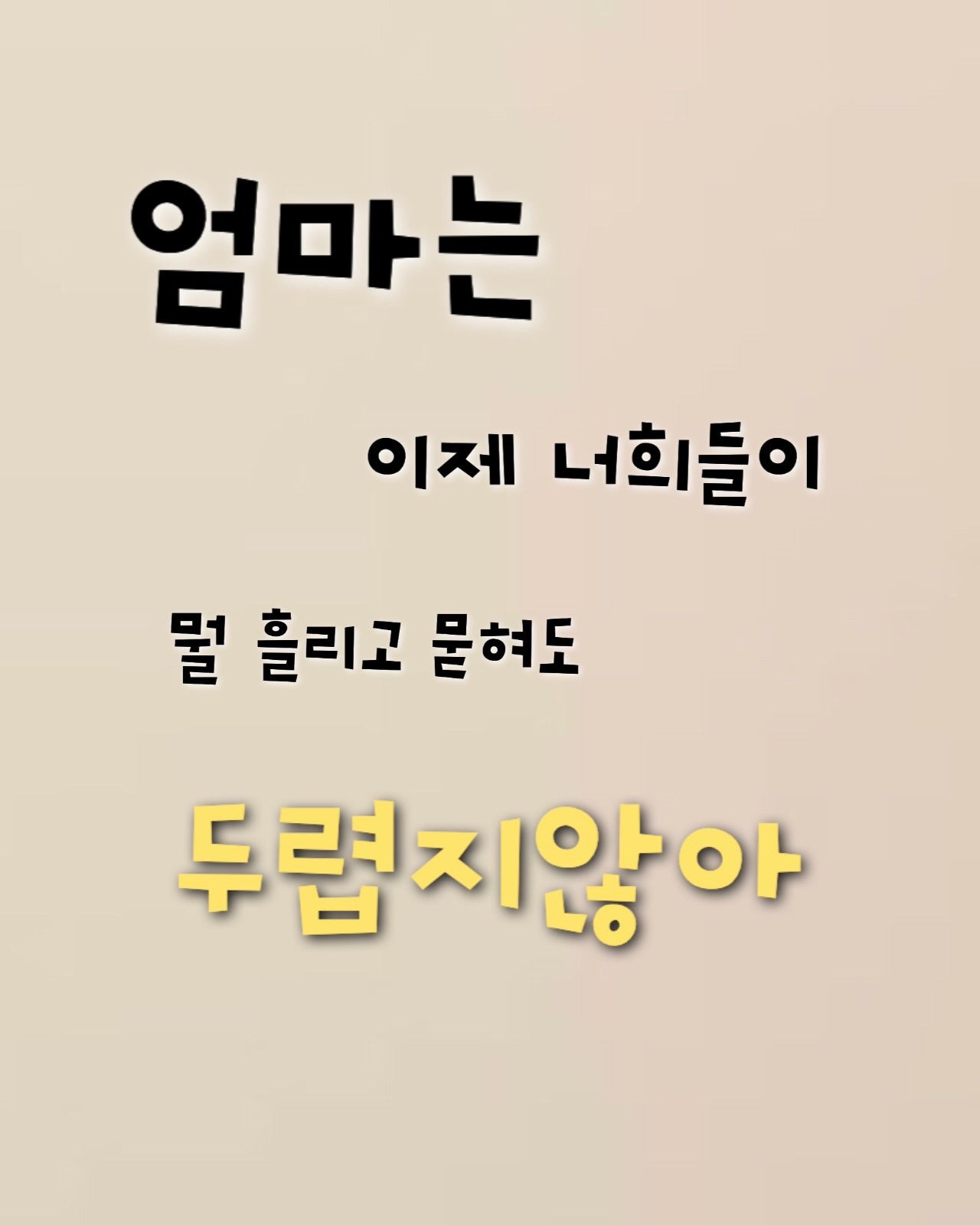 프레이포잇