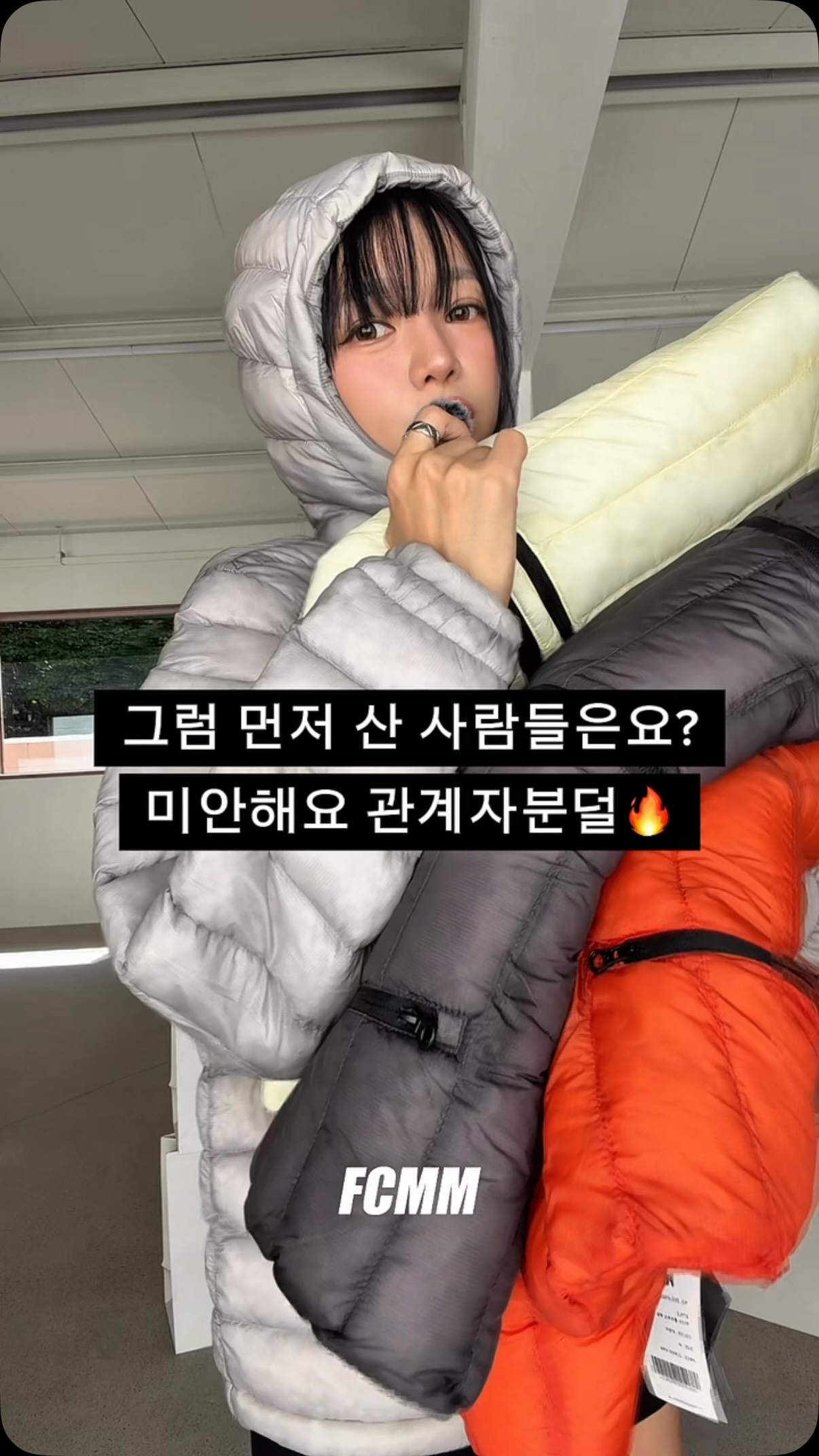 FCMM 경량패딩&피그먼트/후리스