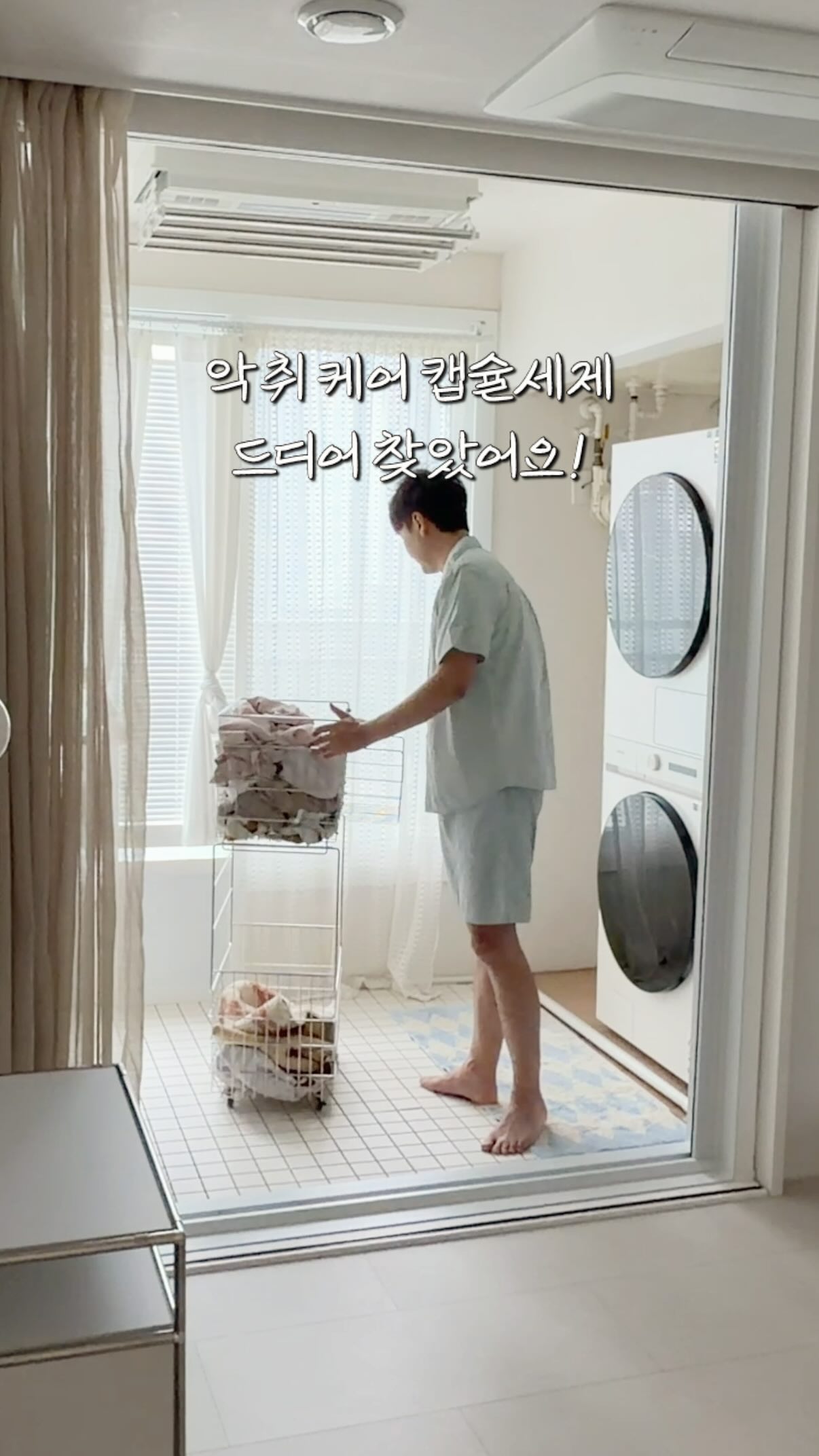 리큐 모락셀라 악취케어 캡슐세제