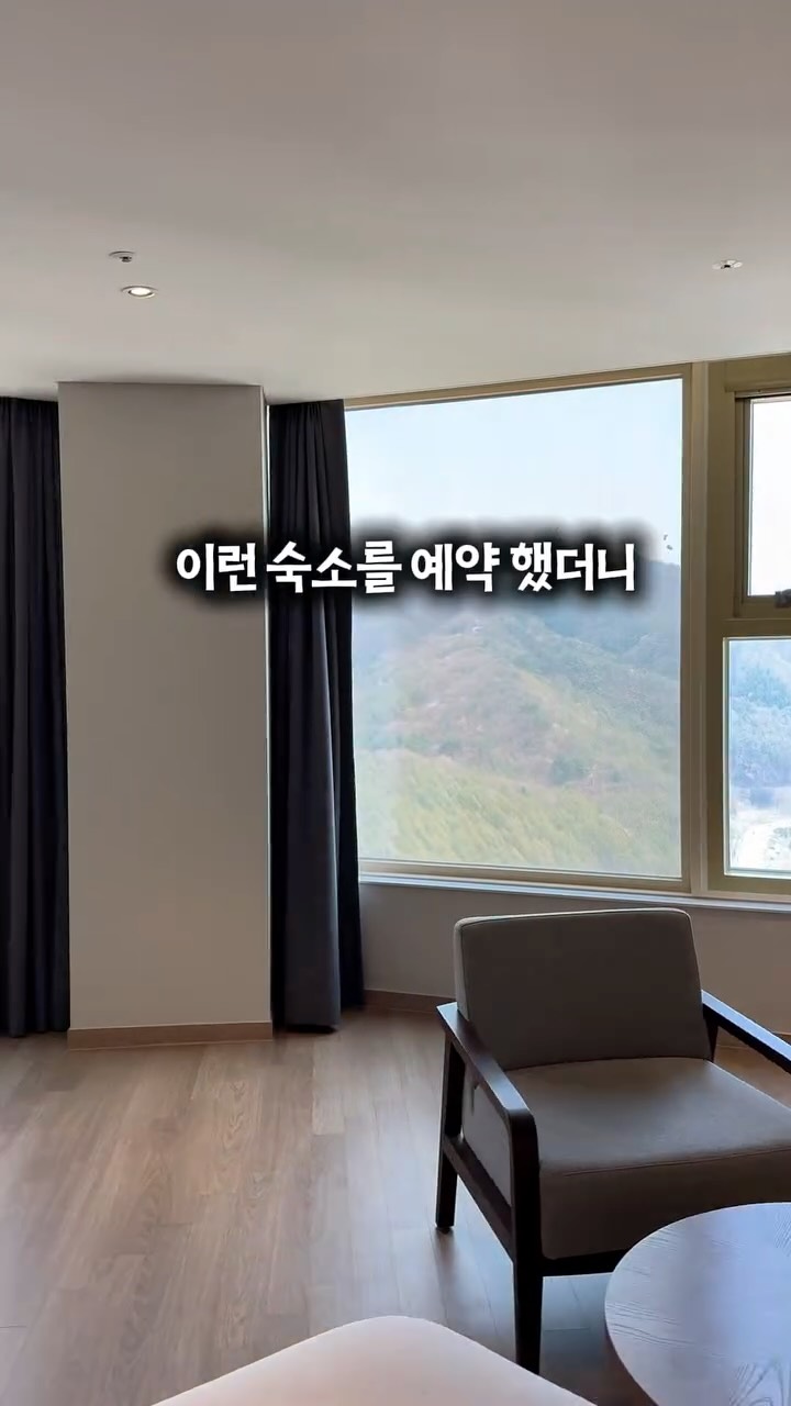 숙박세일페스타 패키지