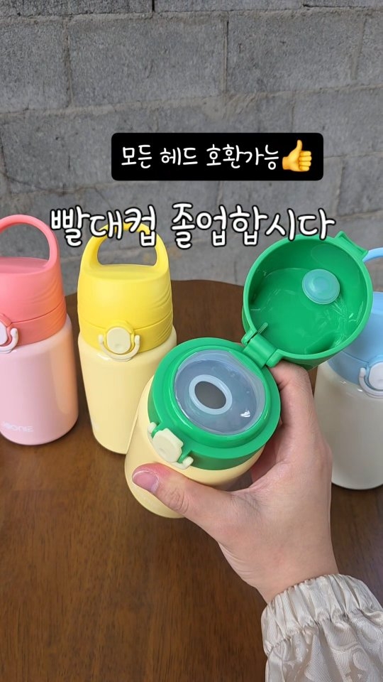 입모아컵