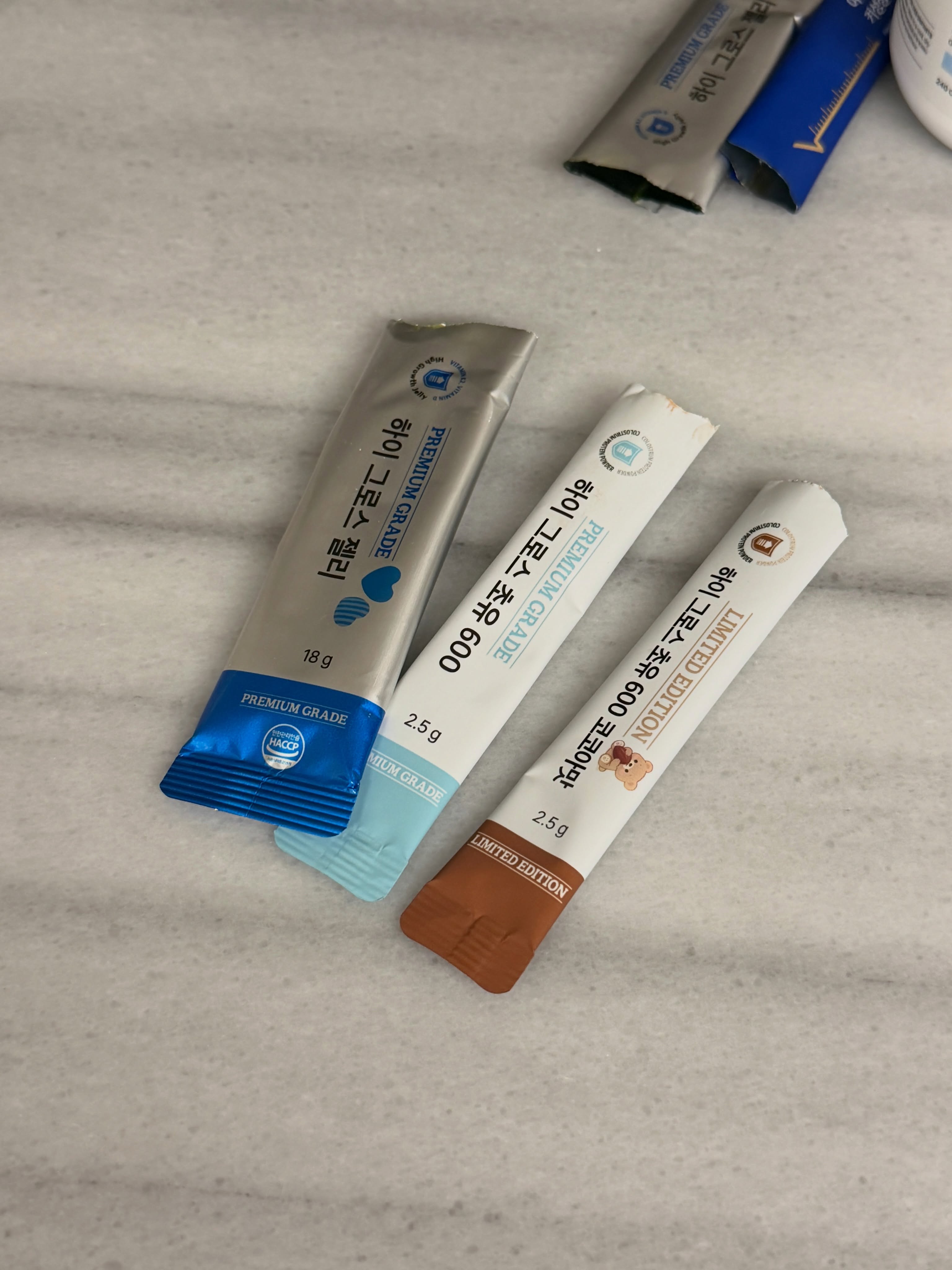 하이그로스 영양젤리